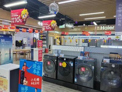 多重補貼激發消費活力，無錫家電市場喜迎金秋銷售熱潮